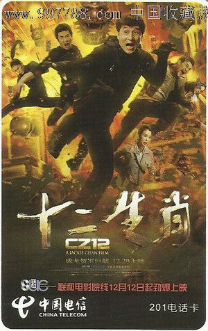 仿制假英语八级证书